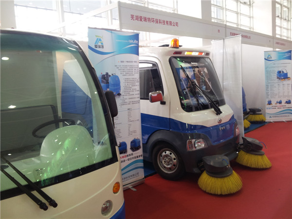 熱烈祝賀蕪湖愛瑞特環(huán)保科技有限公司“2013中國(guó)國(guó)際環(huán)衛(wèi)專用車輛、固體廢棄物處理展覽會(huì)”圓滿結(jié)束！