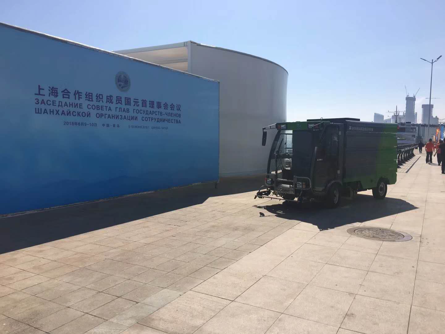 美麗青島，揚帆起航，愛瑞特為2018上合會提供綠色清掃服務(wù)